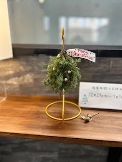 年末年始のお知らせ